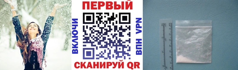 Амфетамин Розовый Алатырь