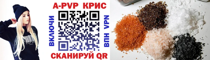 А ПВП крисы CK  omg зеркало  Алатырь 