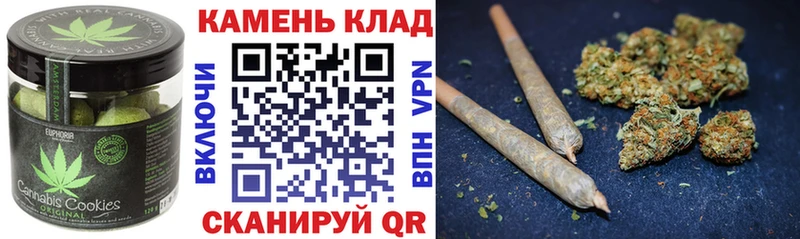 как найти закладки  Алатырь  Cannafood конопля 