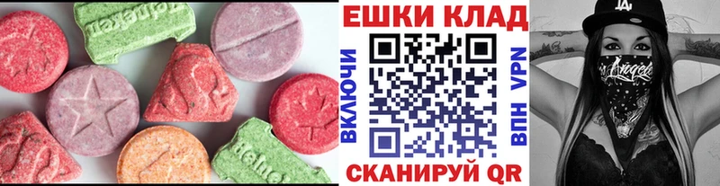 Экстази 99%  Алатырь 