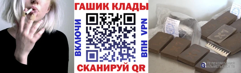 магазин продажи наркотиков  блэк спрут вход  ГАШ индика сатива  Алатырь 