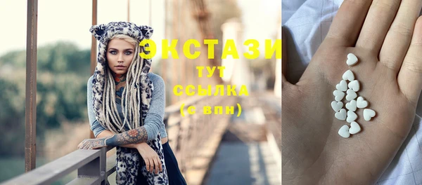 круглые Абинск