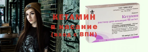 круглые Абинск