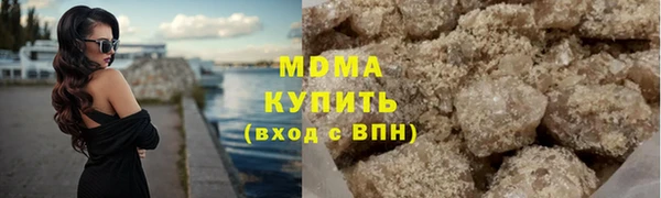 прущие крисы Абаза