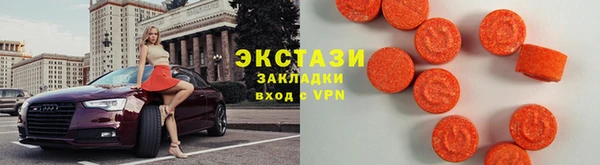 прущие крисы Абаза
