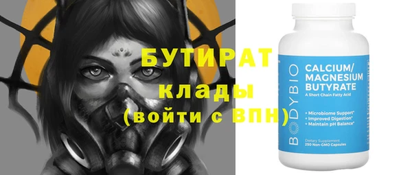 прущие крисы Абаза
