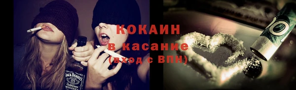 круглые Абинск