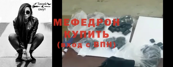 прущие крисы Абаза