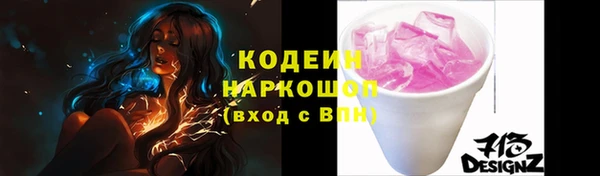 прущие крисы Абаза