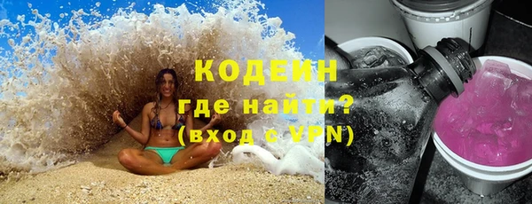 прущие крисы Абаза