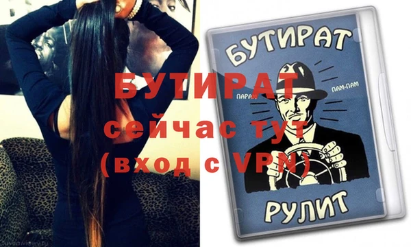 круглые Абинск