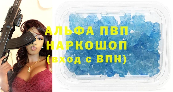 прущие крисы Абаза