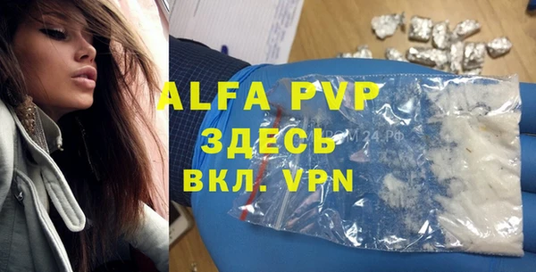 круглые Абинск