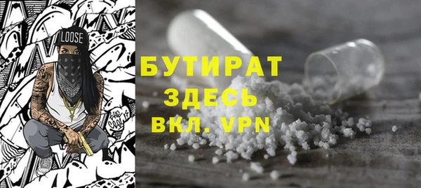 прущие крисы Абаза