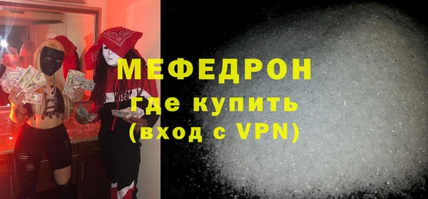 круглые Абинск