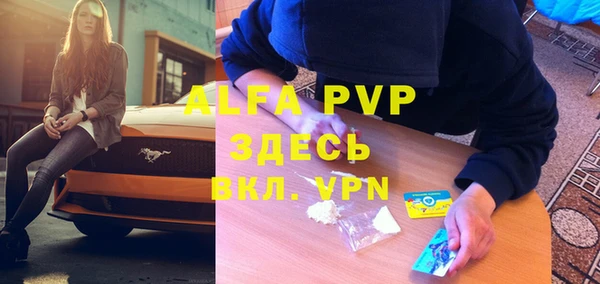 круглые Абинск