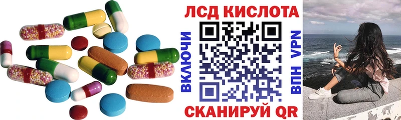 ЛСД экстази ecstasy hydra сайт Алатырь