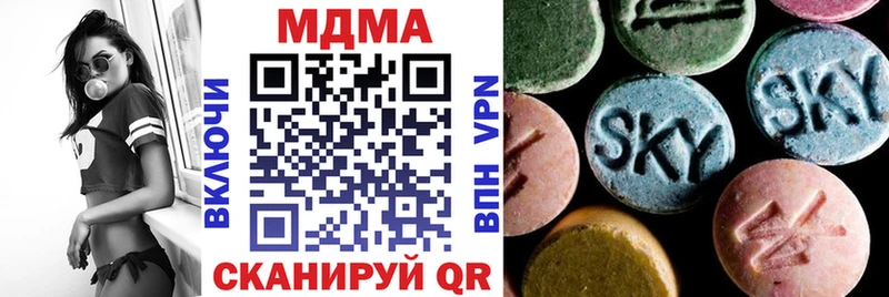 как найти закладки  кракен сайт  МДМА crystal  Алатырь 