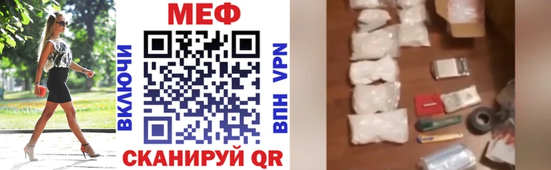 Мефедрон VHQ  Алатырь 