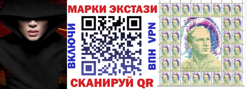 Наркотические марки 1,8мг нарко площадка клад Алатырь
