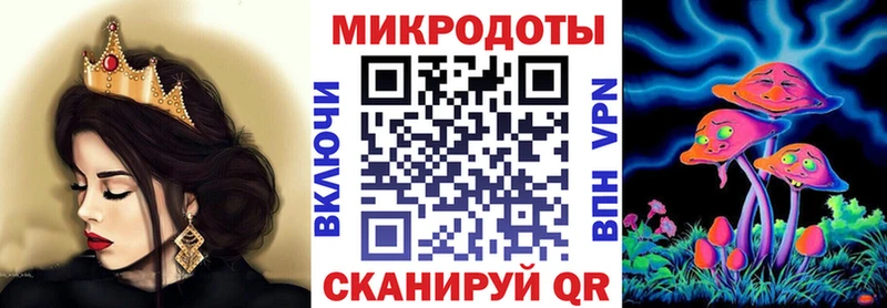 купить  сайты  Алатырь  Галлюциногенные грибы ЛСД 